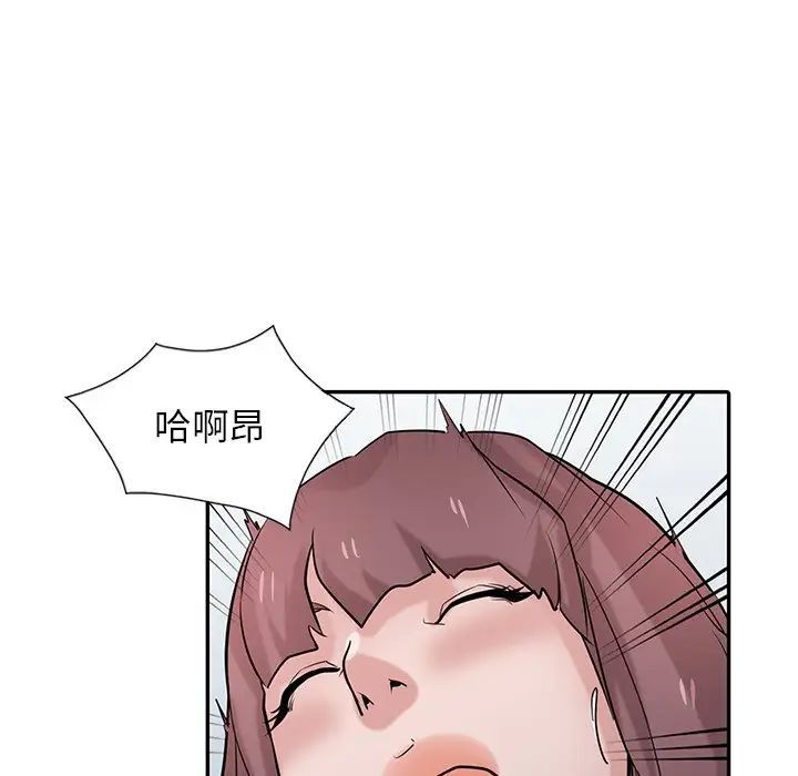 寄生姐妹第35话