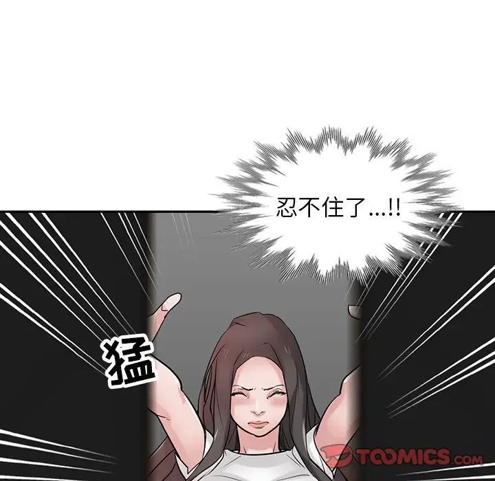 寄生姐妹第35话