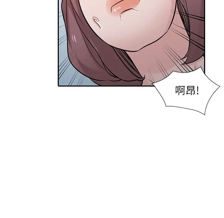 寄生姐妹第35话