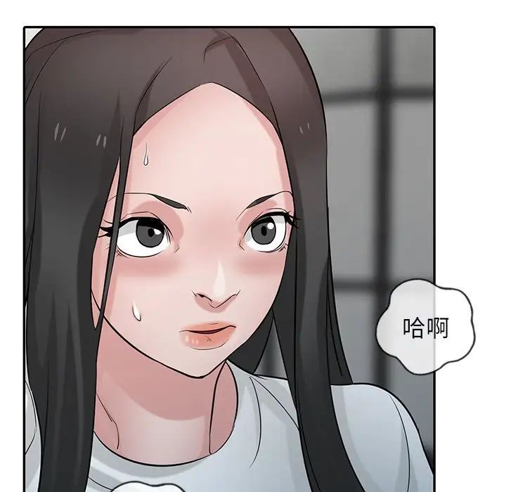 寄生姐妹第35话