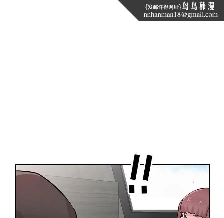 寄生姐妹第35话