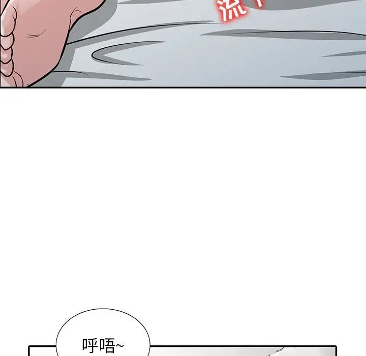 寄生姐妹第35话