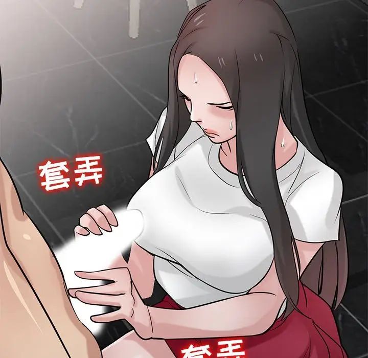 寄生姐妹第35话