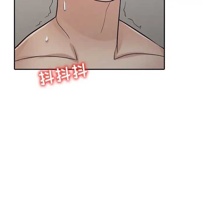 寄生姐妹第35话