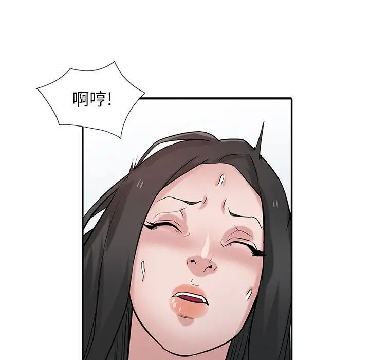 寄生姐妹第35话