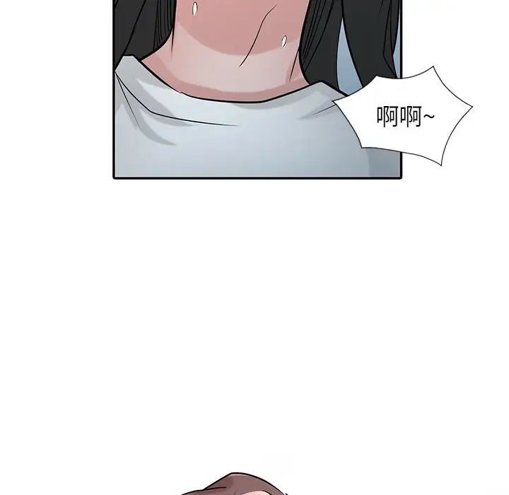 寄生姐妹第35话