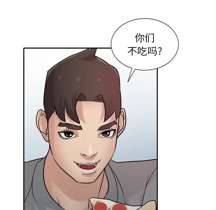 寄生姐妹第35话