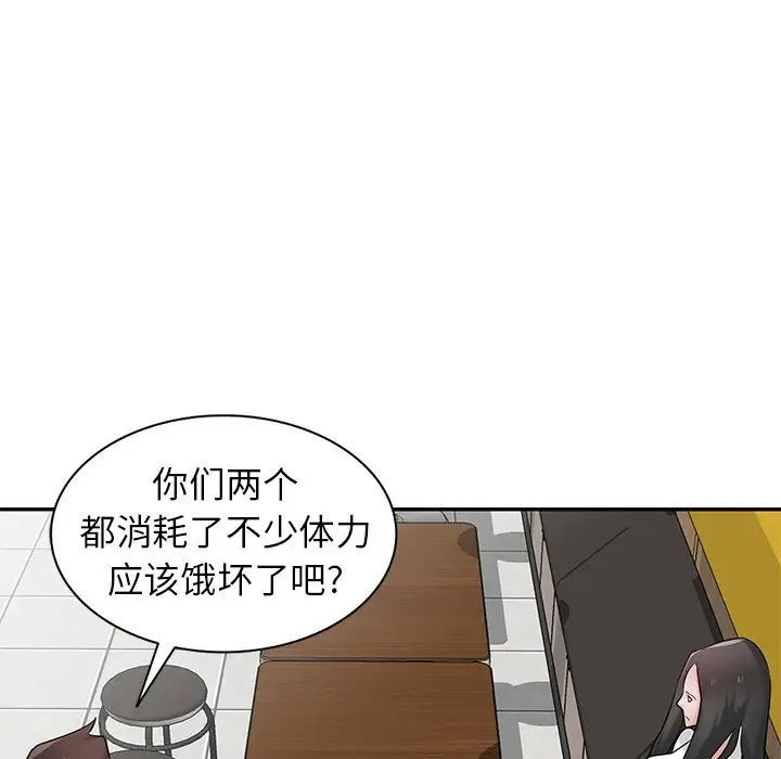 寄生姐妹第36话