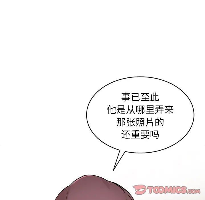 寄生姐妹第36话