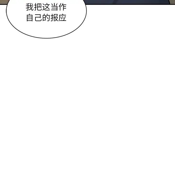 寄生姐妹第36话