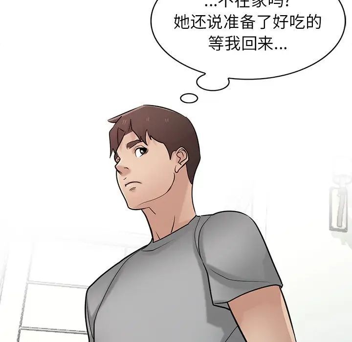 寄生姐妹第36话