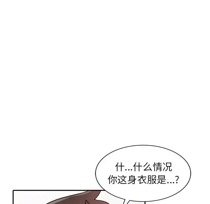 寄生姐妹第36话