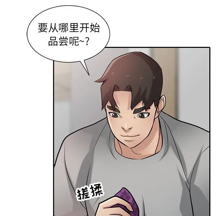 寄生姐妹第36话