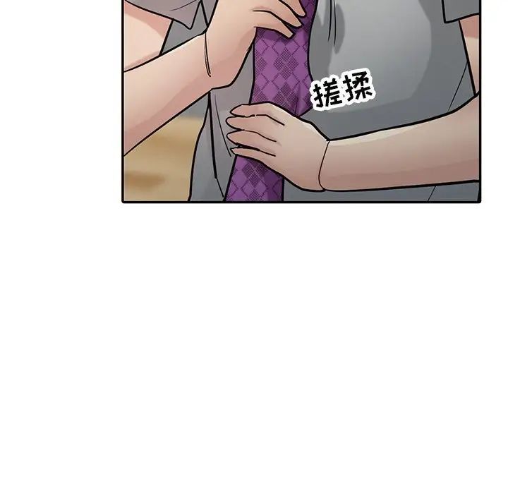 寄生姐妹第36话