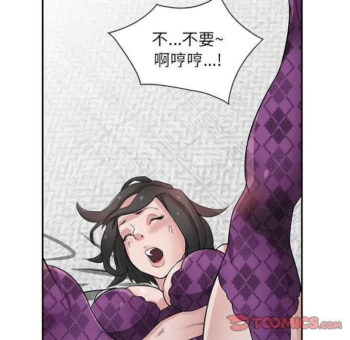 寄生姐妹第36话