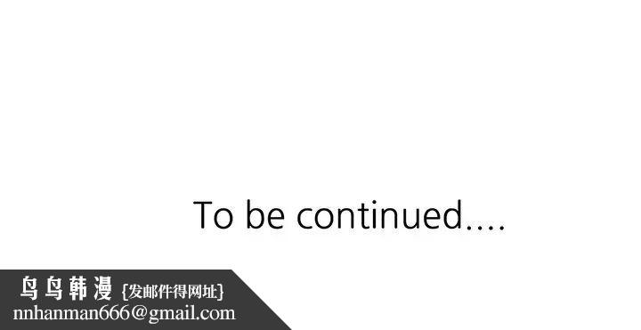 寄生姐妹第36话