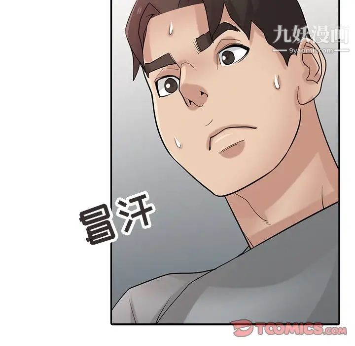 寄生姐妹第37话