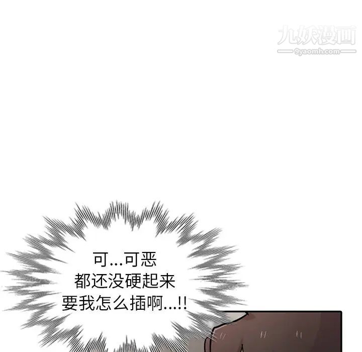 寄生姐妹第37话