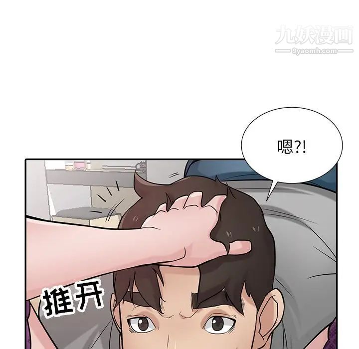 寄生姐妹第37话