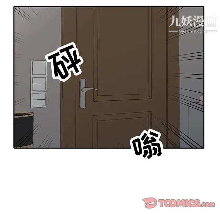 寄生姐妹第37话