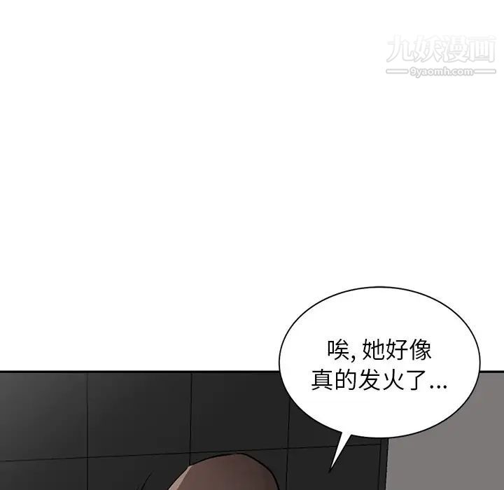 寄生姐妹第37话