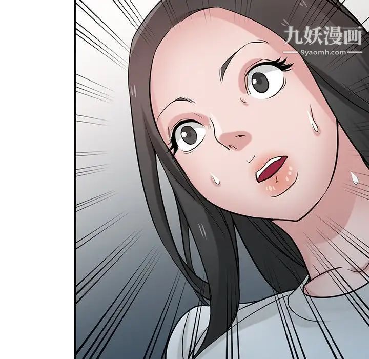 寄生姐妹第37话