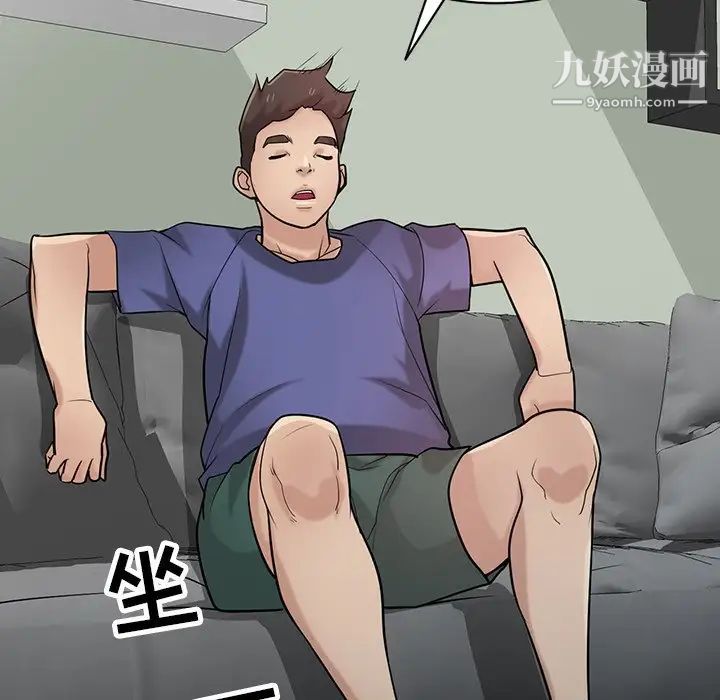 寄生姐妹第37话