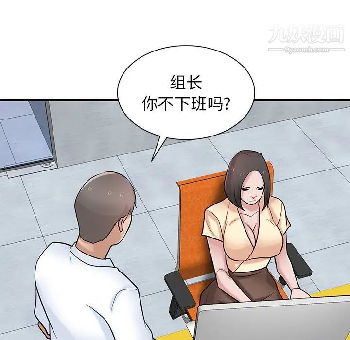 寄生姐妹第37话