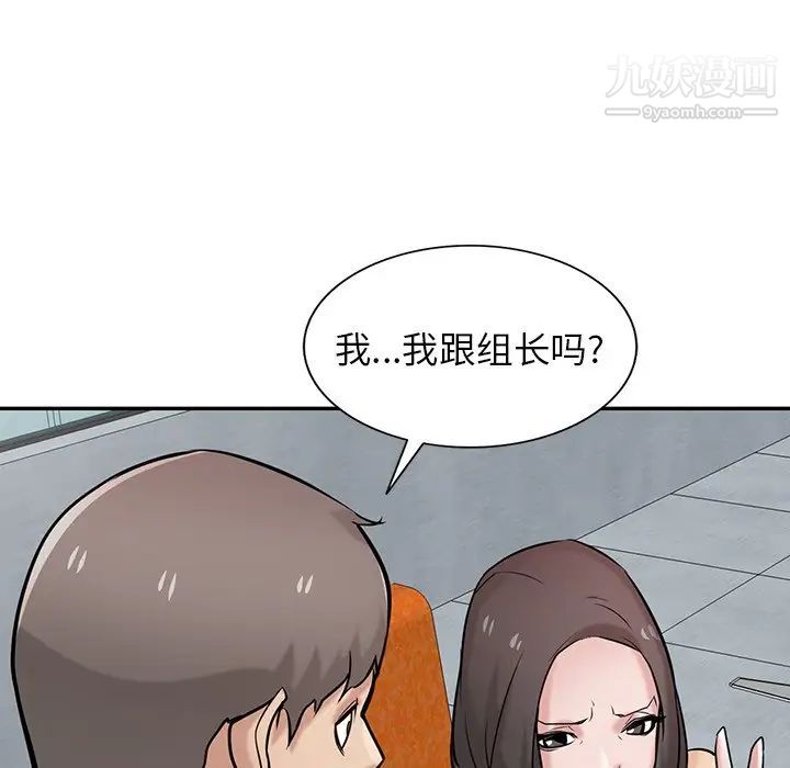 寄生姐妹第37话