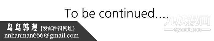 寄生姐妹第37话