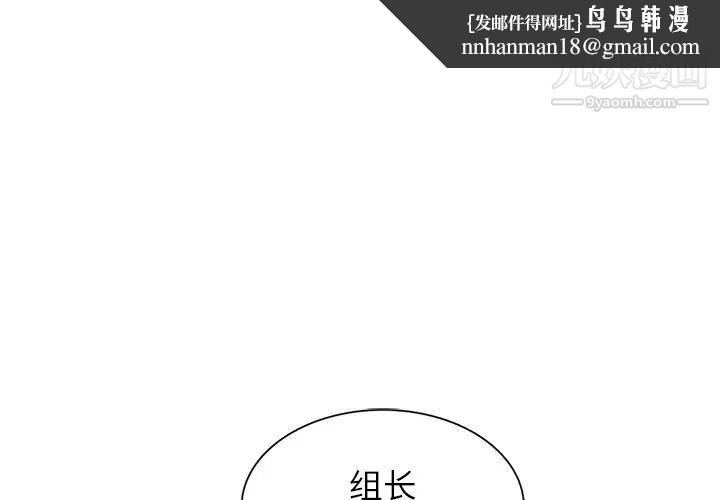 寄生姐妹第38话