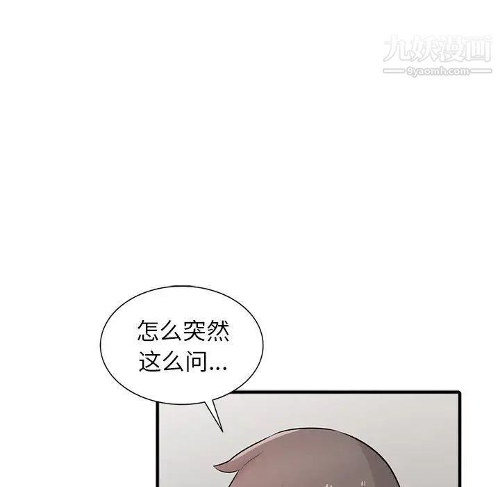 寄生姐妹第38话