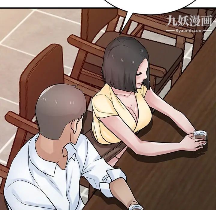 寄生姐妹第38话