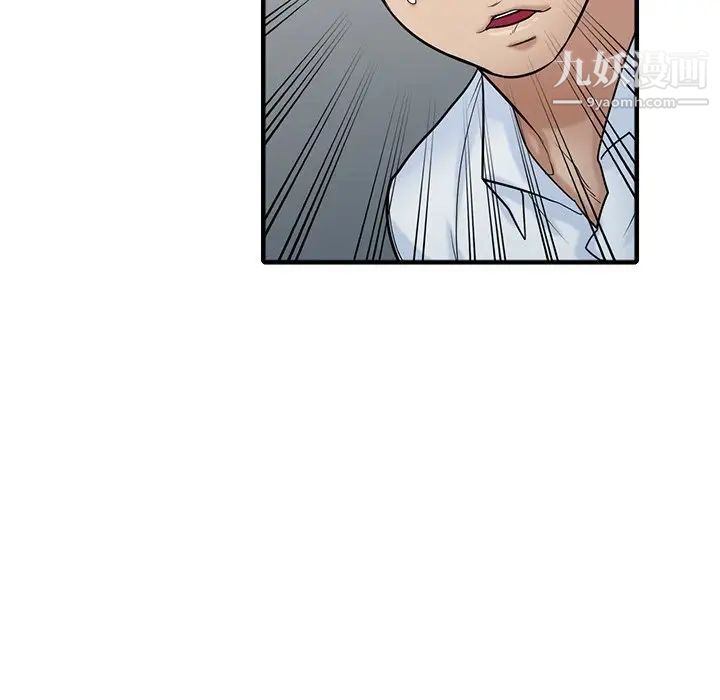 寄生姐妹第38话