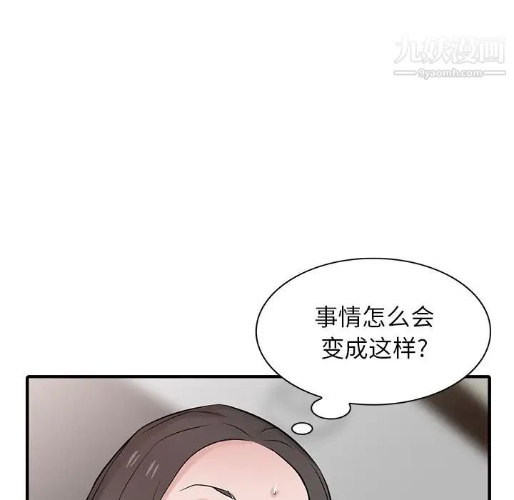 寄生姐妹第38话