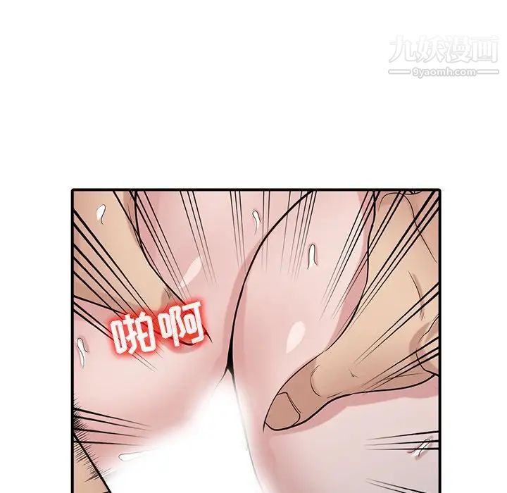 寄生姐妹第38话