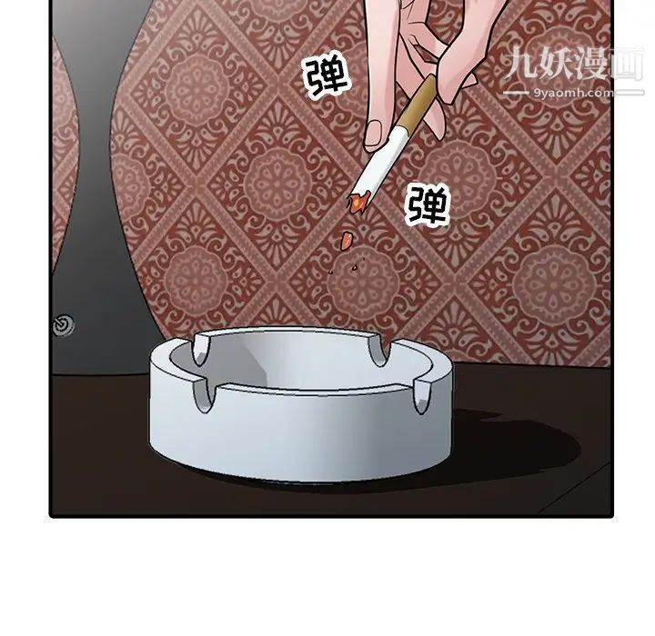 寄生姐妹第38话