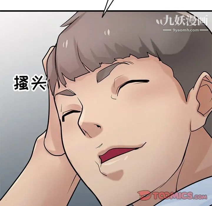 寄生姐妹第38话