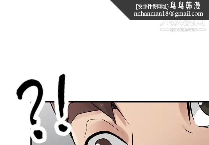 寄生姐妹第39话