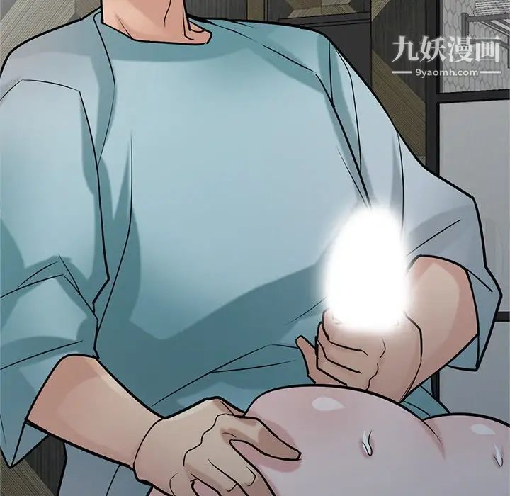 寄生姐妹第39话