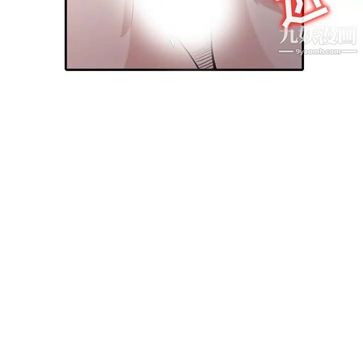 寄生姐妹第39话