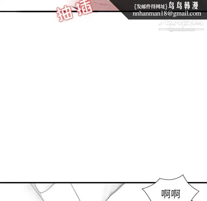 寄生姐妹第39话