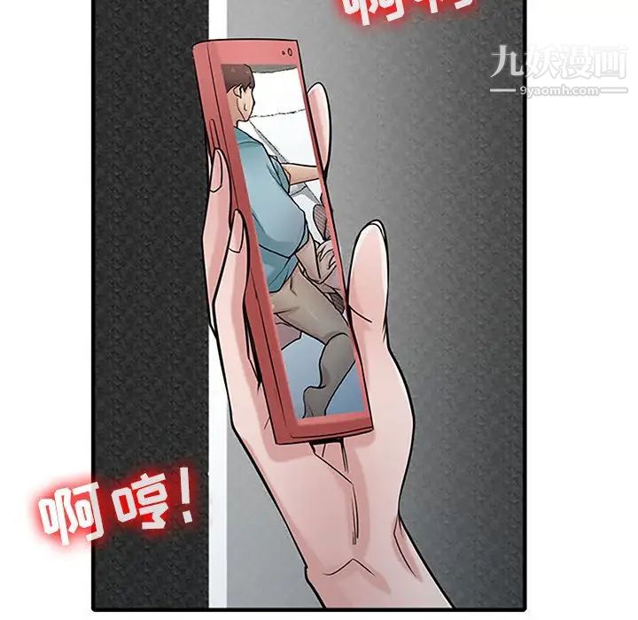 寄生姐妹第39话