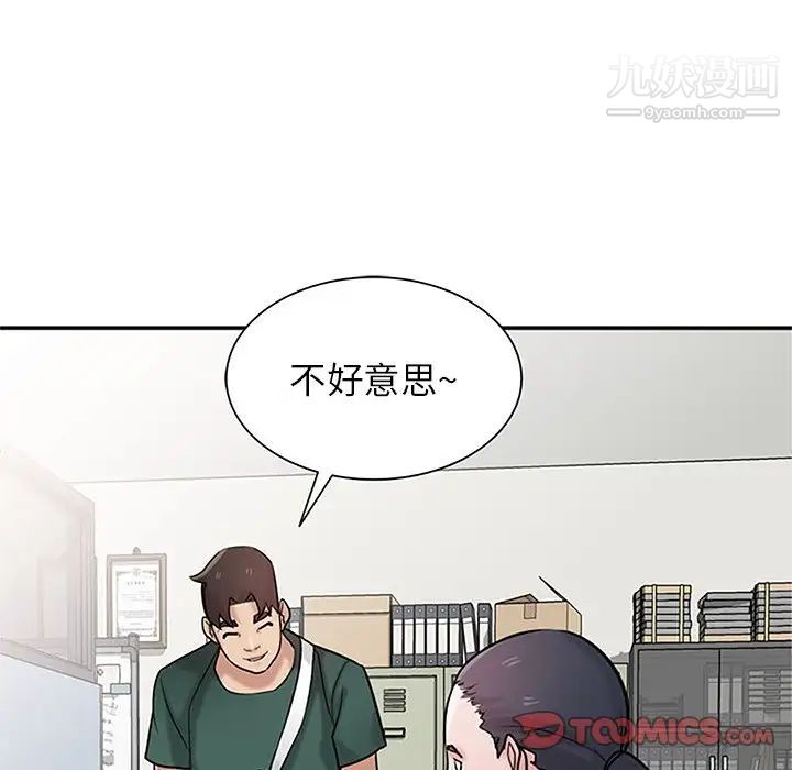 寄生姐妹第39话