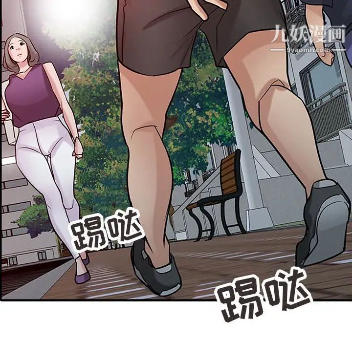 寄生姐妹第39话