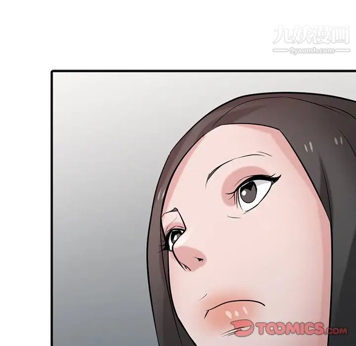 寄生姐妹第39话