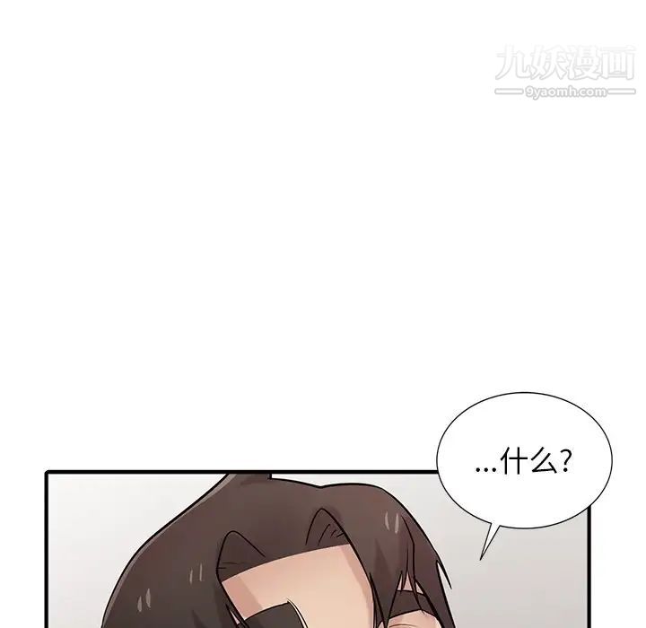 寄生姐妹第39话