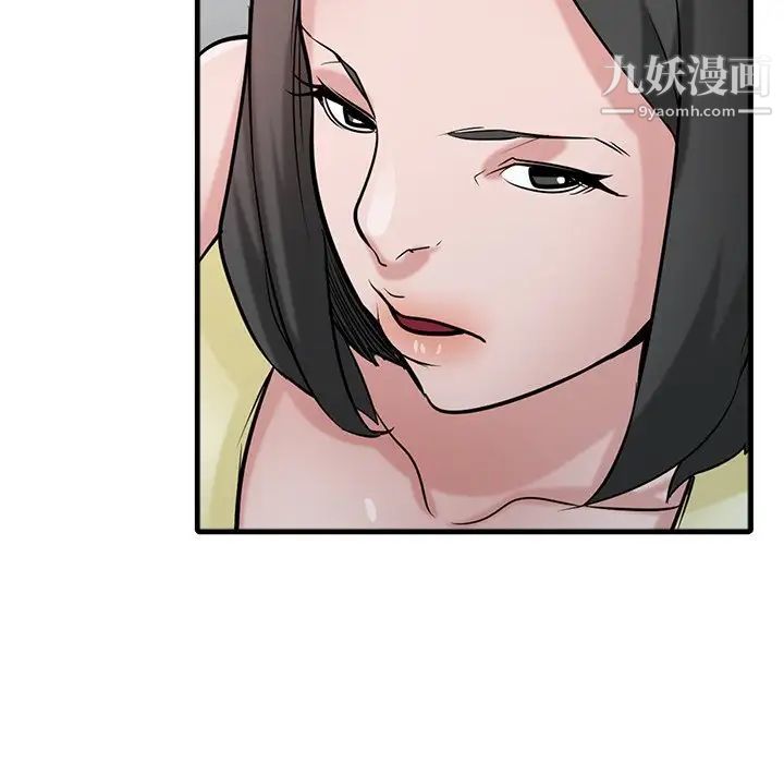 寄生姐妹第39话