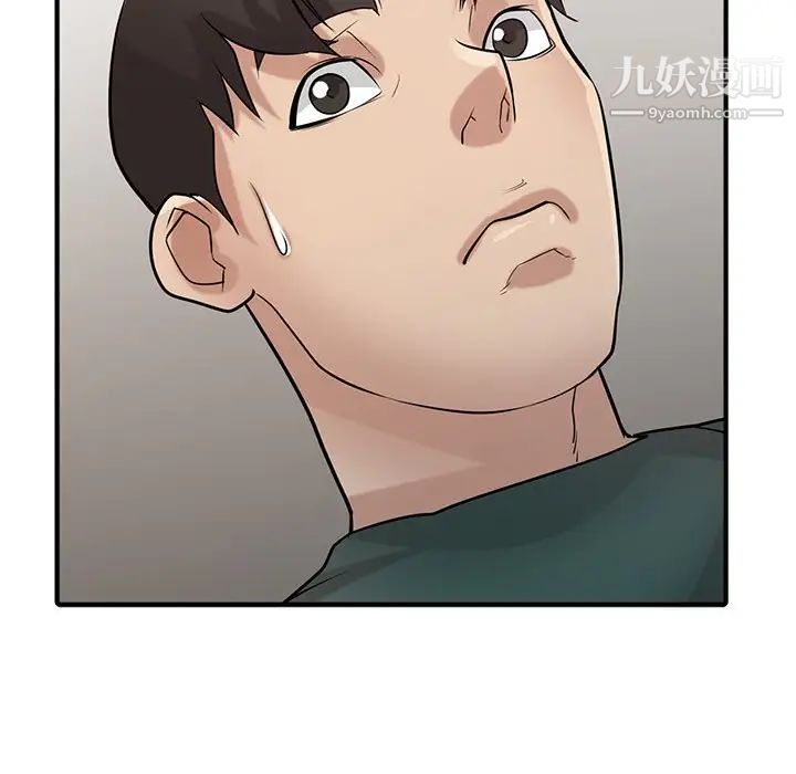 寄生姐妹第39话