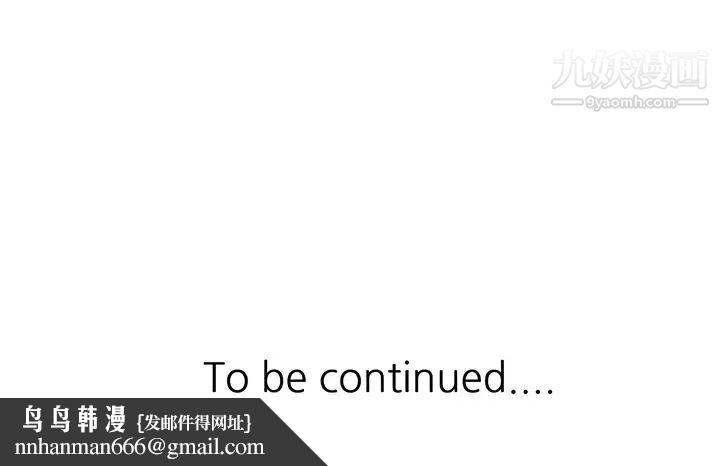 寄生姐妹第39话